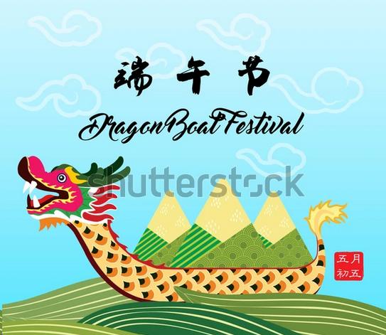 Dragon Boat Festival 2023 Notice of holidays