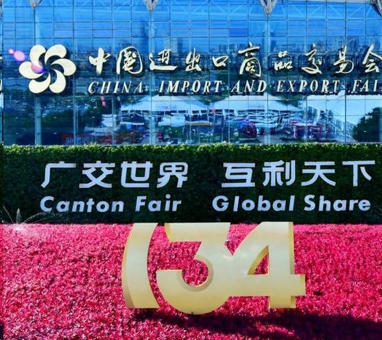 Hongrunfa participated in the 134th Canton Fair