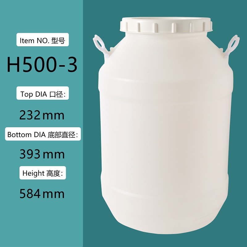 Custom 12 Gallon Food Grade Container