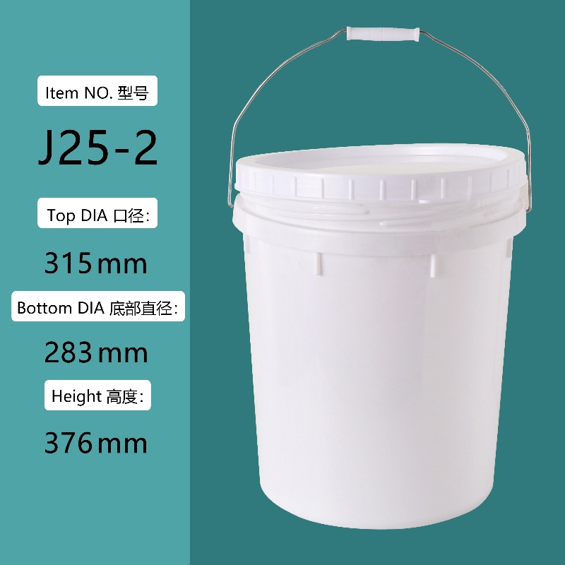 5 gallon plastic bucket with handle